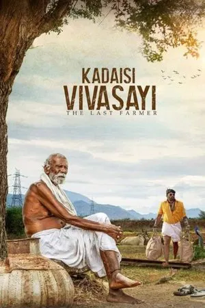Постер: Kadaisi Vivasayi