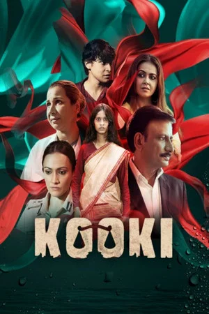 Постер: Kooki