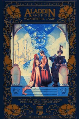 Постер: Aladdin and His Wonderful Lamp