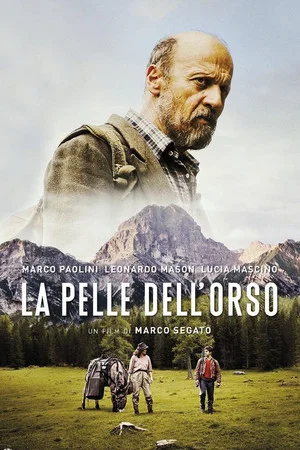 Постер: On the Trail of My Father