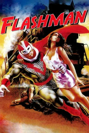 Постер: Flashman