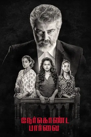 Постер: Nerkonda Paarvai