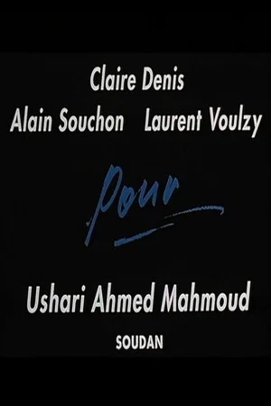 Постер: Pour Ushari Ahmed Mahmoud (Soudan)