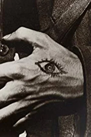 Постер: The Scar