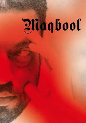 Постер: Макбул