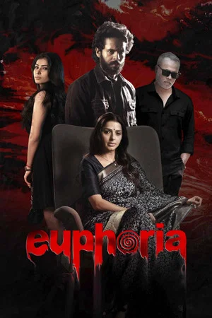 Постер: Euphoria