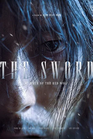Постер: The Sword: Rebirth of the Red Wolf