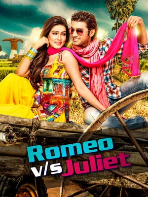 Постер: Romeo Vs Juliet
