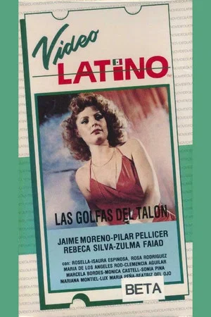 Постер: Las golfas del talón