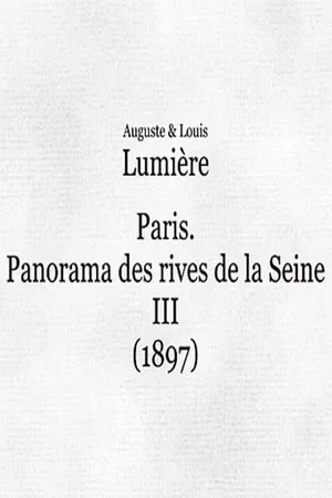 Постер: Panorama des rives de la Seine à Paris, III