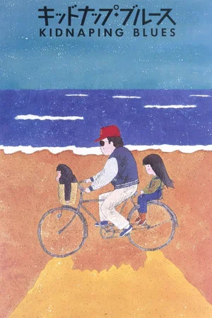 Постер: Kidnapping Blues