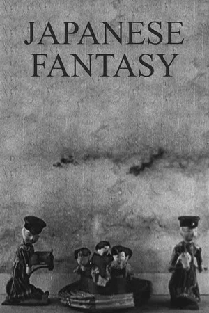 Постер: Japanese Fantasy
