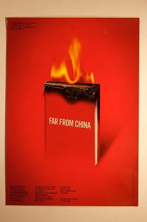 Постер: Far from China