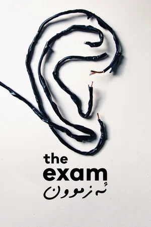 Постер: The Exam