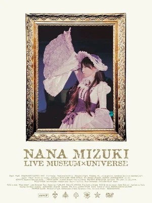 Постер: NANA MIZUKI LIVE MUSEUM 2007