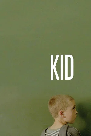 Постер: Kid