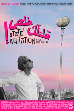 Постер: State of Agitation