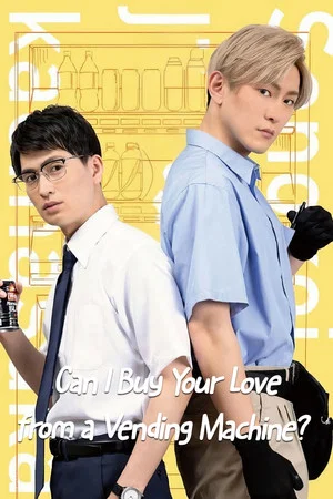 Постер: Can I Buy Your Love from a Vending Machine?