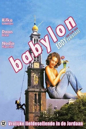 Постер: Babylon