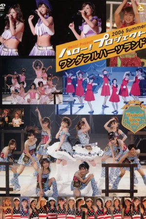 Постер: Hello! Project 2006 Summer ~Wonderful Hearts Land~