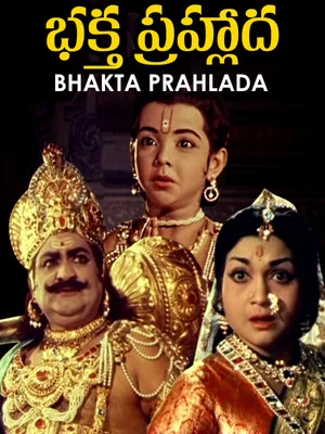 Постер: Bhaktha Prahlada