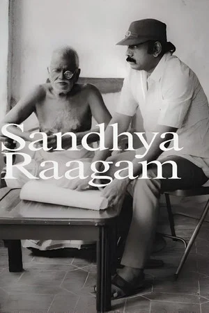 Постер: Sandhya Raagam