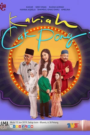 Постер: Kariah Cak Pong