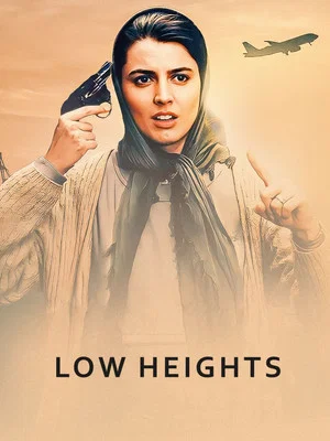 Постер: Low Heights