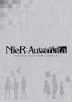 Постер: NieR:Automata FAN FESTIVAL 12022: Voices from the Verge