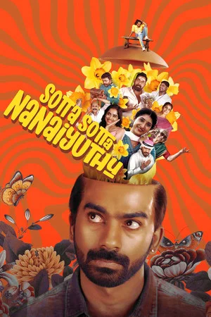 Постер: Sotta Sotta Nanaiyuthu