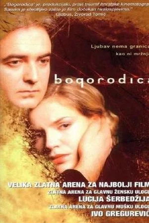 Постер: Madonna