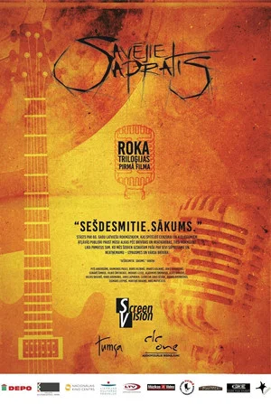 Постер: Rockin' Down The Curtain: The 60ies. Beginning