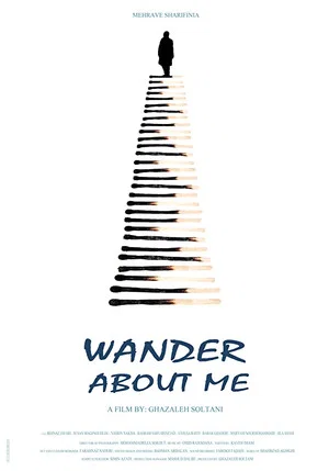 Постер: Wander About Me