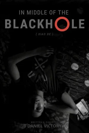 Постер: In Middle Of The Blackhole