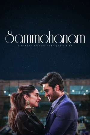 Постер: Sammohanam