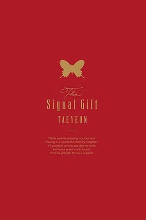 Постер: The Signal Gift