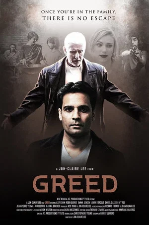 Постер: Greed