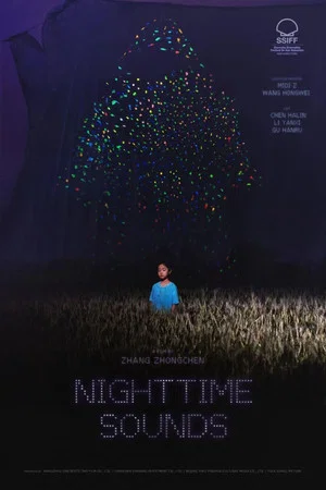 Постер: Nighttime Sounds
