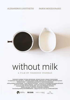 Постер: Without Milk