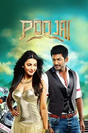 Постер: Poojai