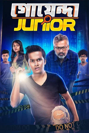 Постер: Goyenda Junior