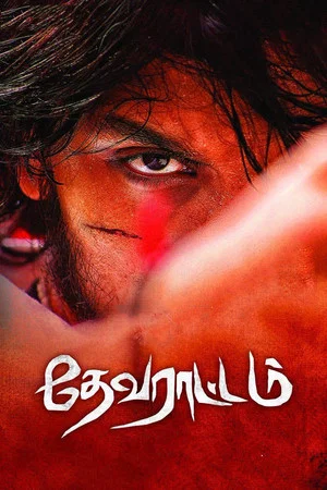 Постер: Devarattam