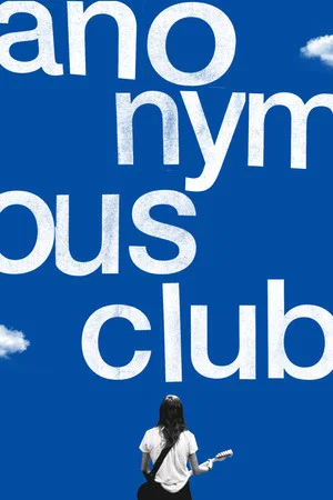 Постер: Anonymous Club