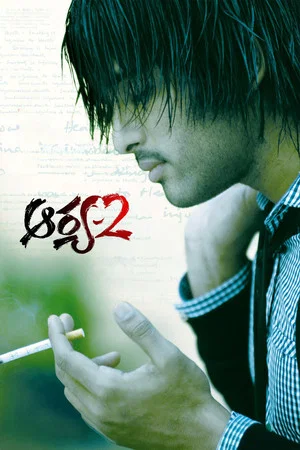 Постер: Aarya 2