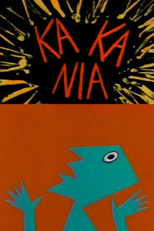 Постер: Kakania