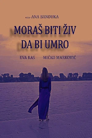 Постер: You Have to Be Alive to Be Dead
