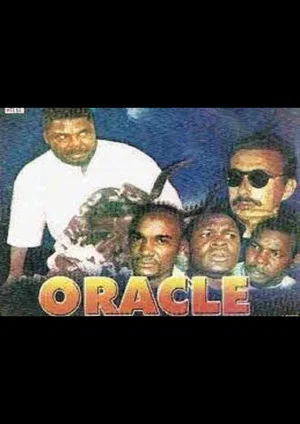 Постер: Oracle