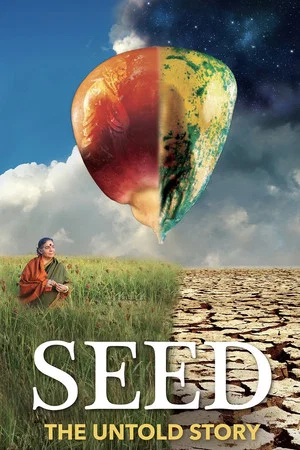 Постер: Seed: The Untold Story