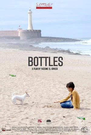 Постер: Bottles