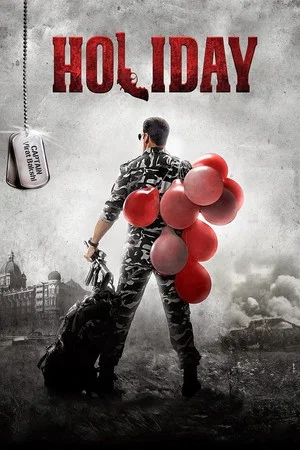 Постер: Солдат